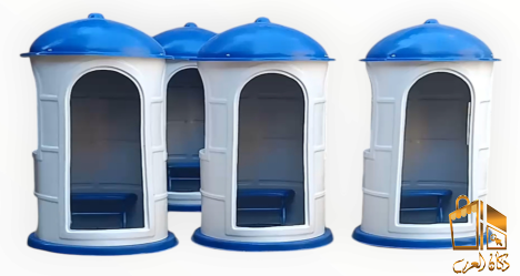 مصنع اكشاك حراسة - الندى